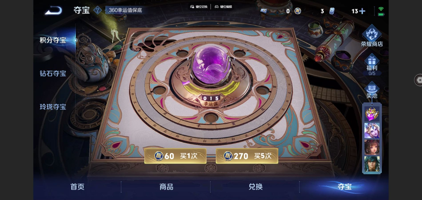 WZQM4138169王者荣耀账号详情图22