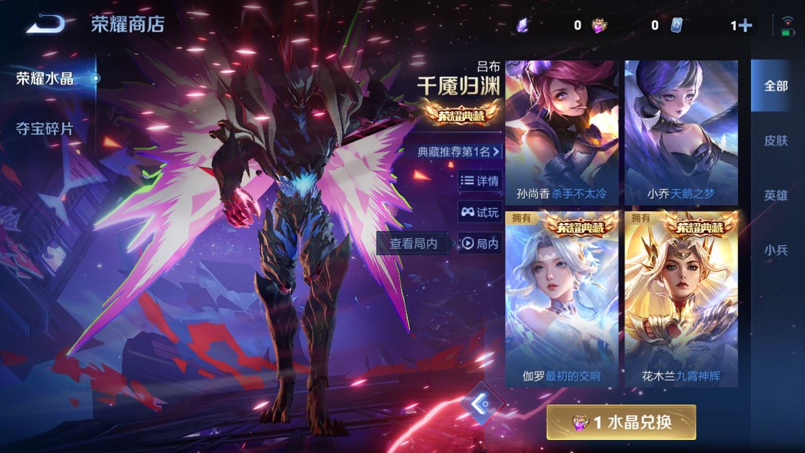 WZQM4138776王者荣耀账号详情图22