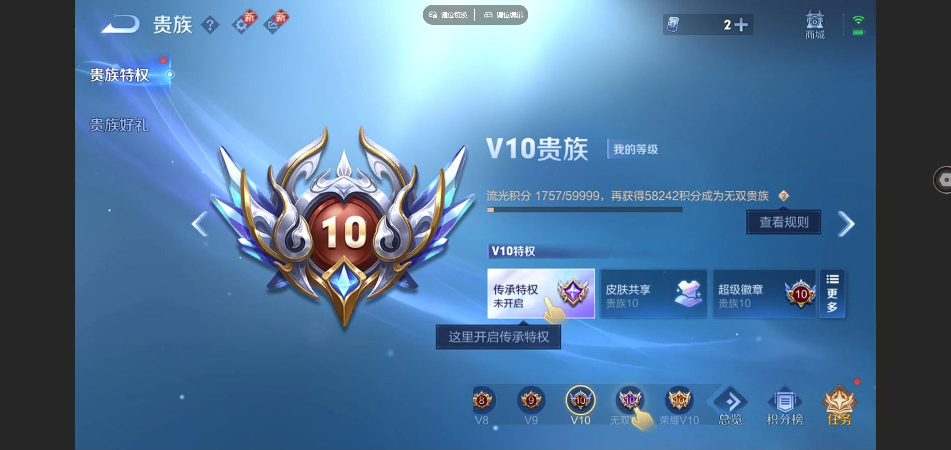 WZQM4138361王者荣耀账号详情图28