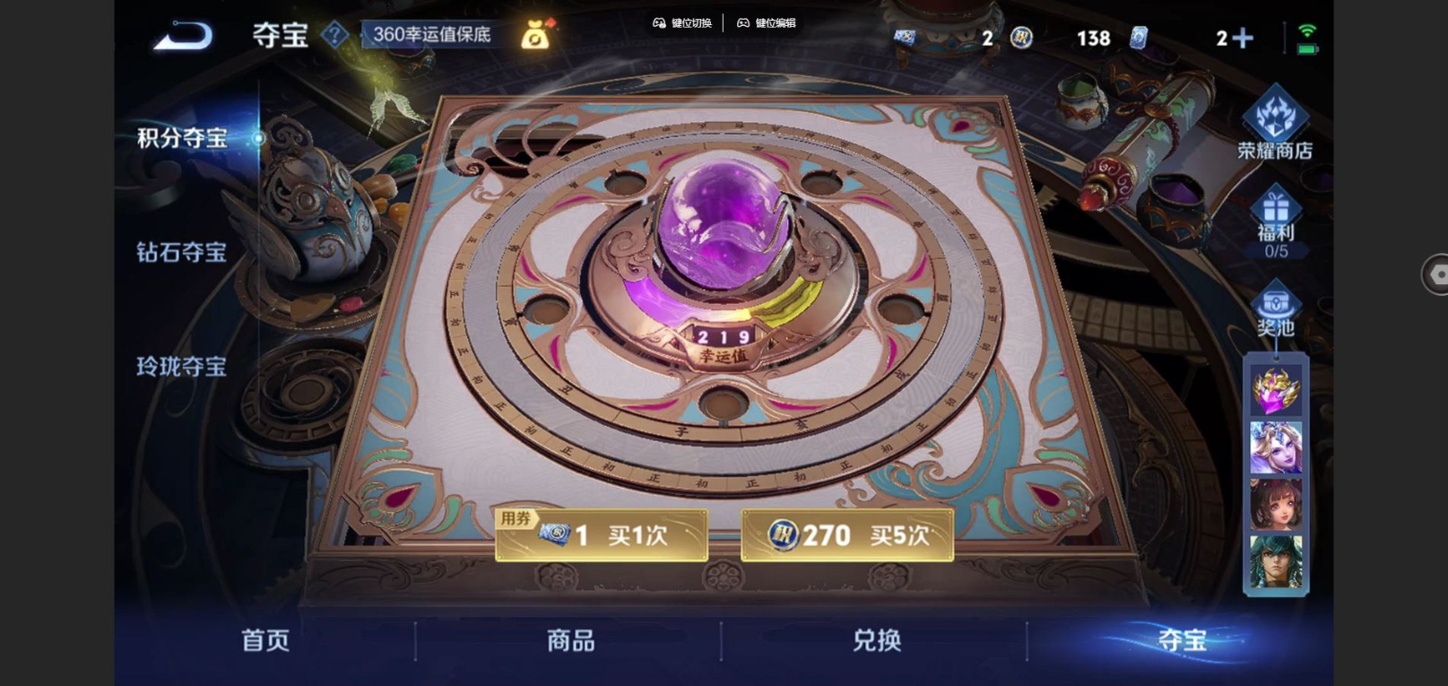 WZQM4138361王者荣耀账号详情图32