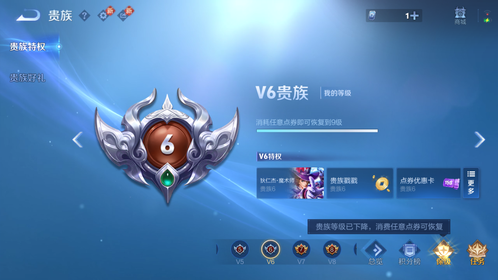 WZCMW4140691王者荣耀账号详情图9