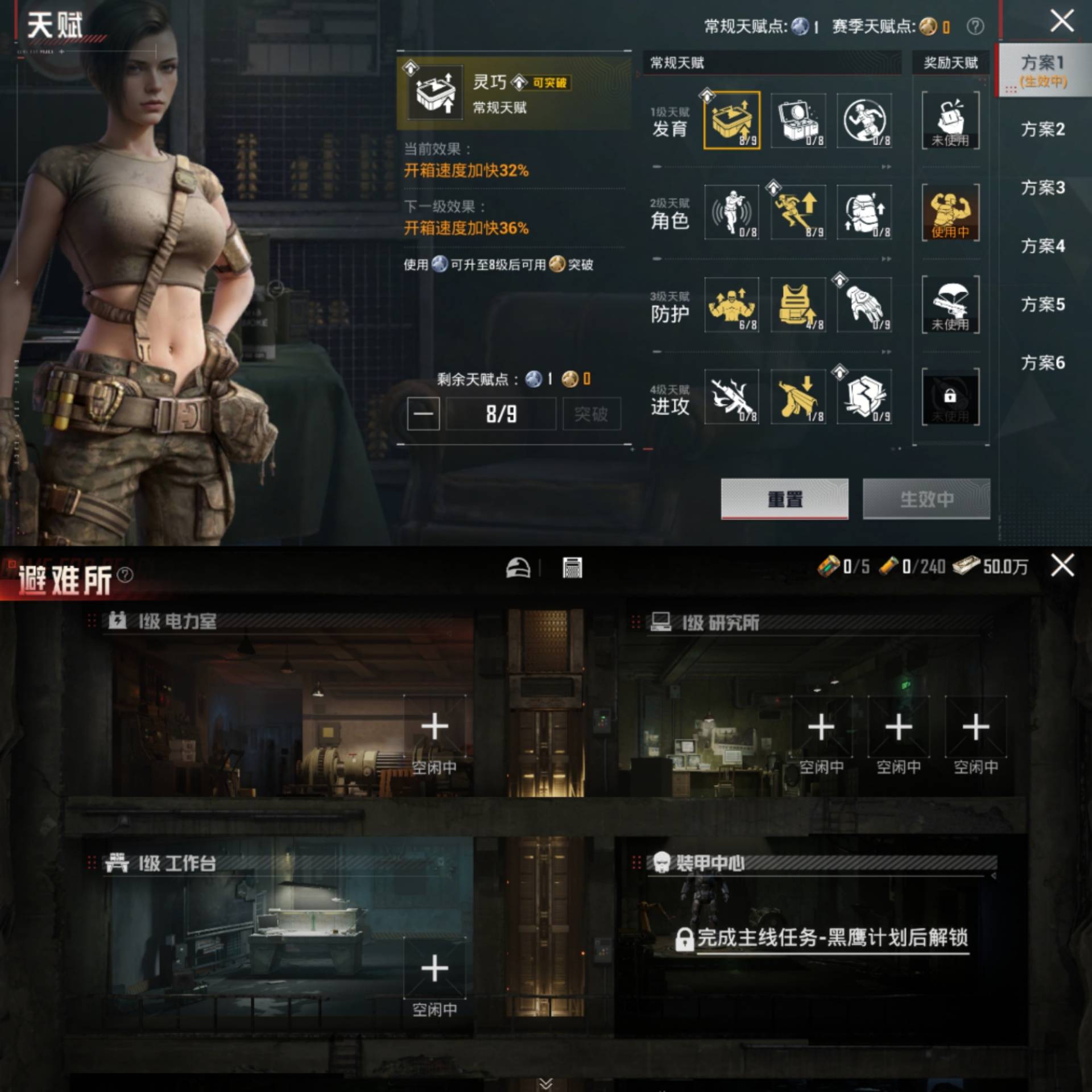 HPCMW475892和平精英账号详情图3