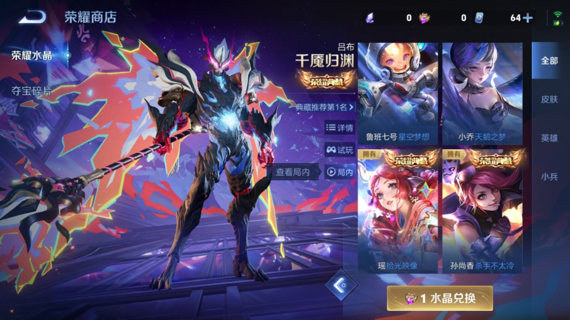 WZQM4138553王者荣耀账号详情图26