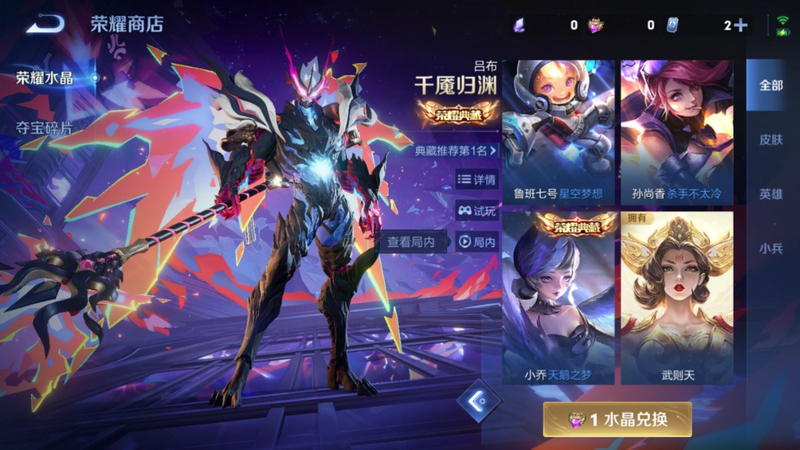 WZQM4138583王者荣耀账号详情图27