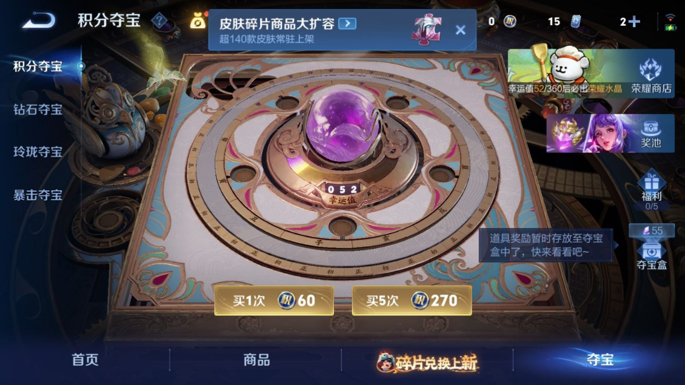 WZQM4138583王者荣耀账号详情图26