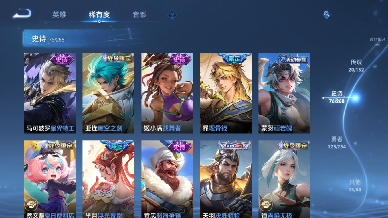 WZCMW4139756王者荣耀账号详情图11