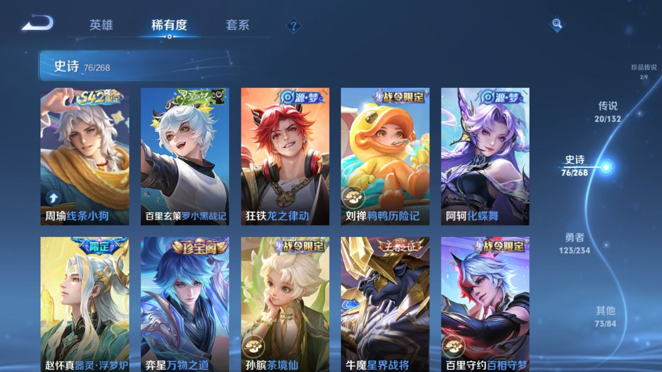 WZCMW4139756王者荣耀账号详情图10