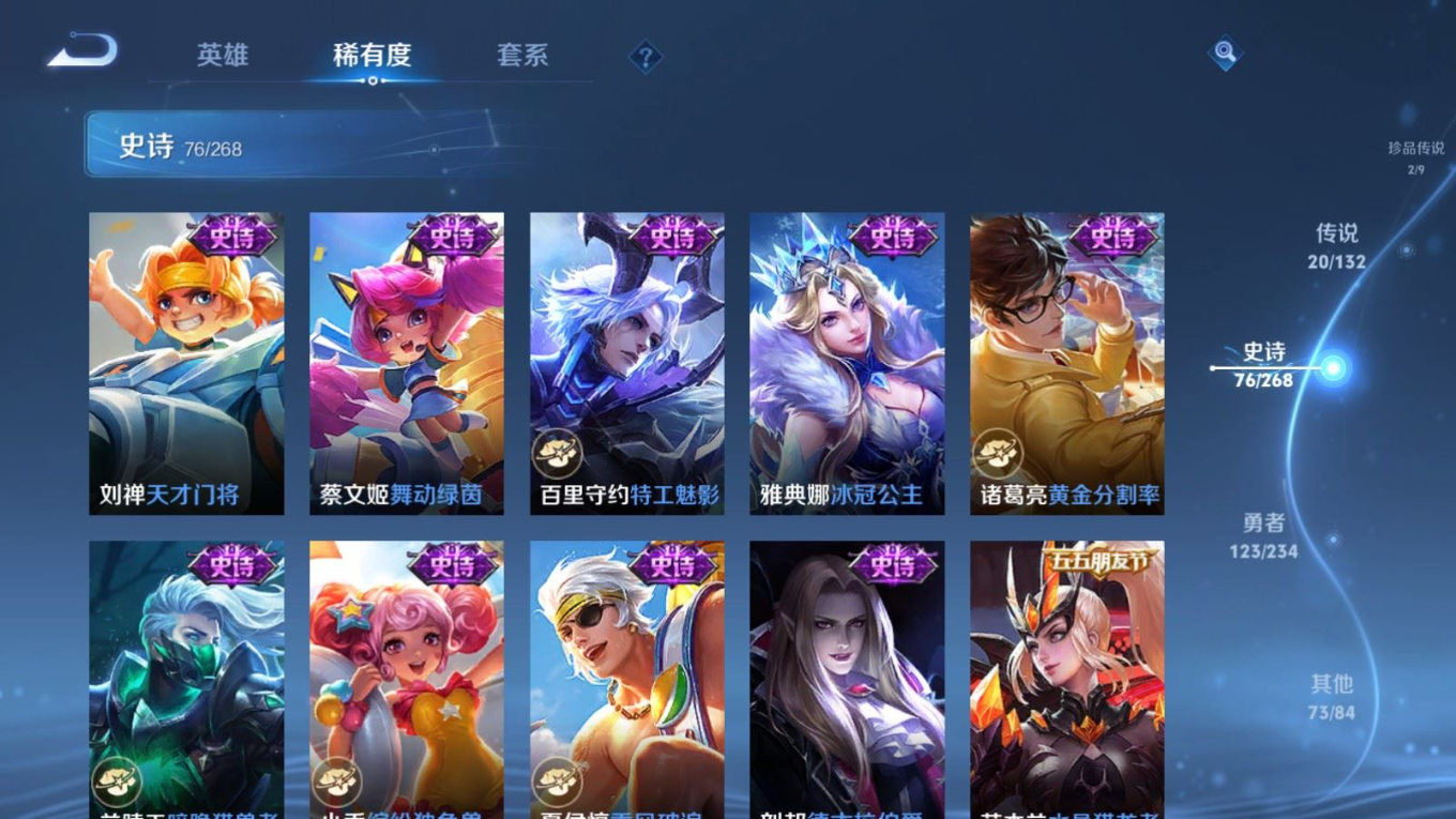 WZCMW4139756王者荣耀账号详情图15