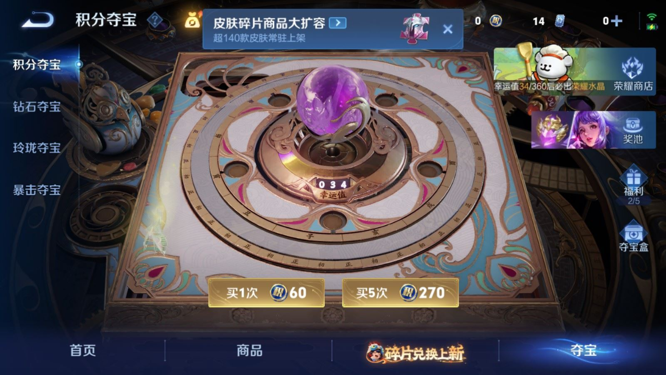 WZCMW4139756王者荣耀账号详情图21