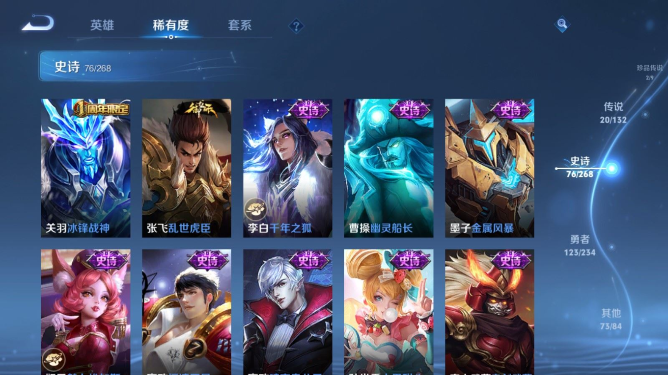 WZCMW4139756王者荣耀账号详情图18