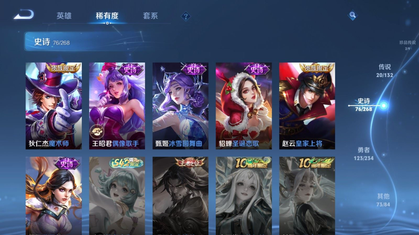 WZCMW4139756王者荣耀账号详情图17