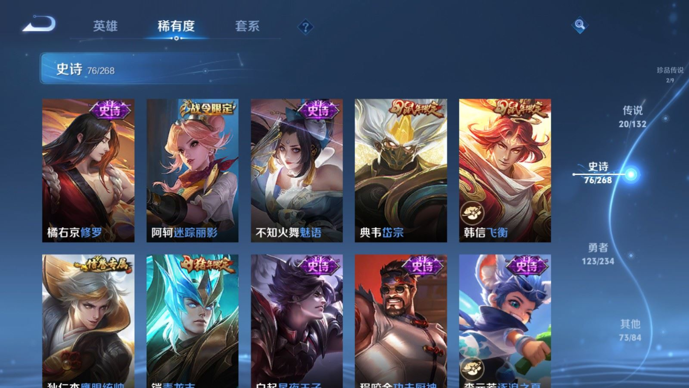 WZCMW4139756王者荣耀账号详情图14