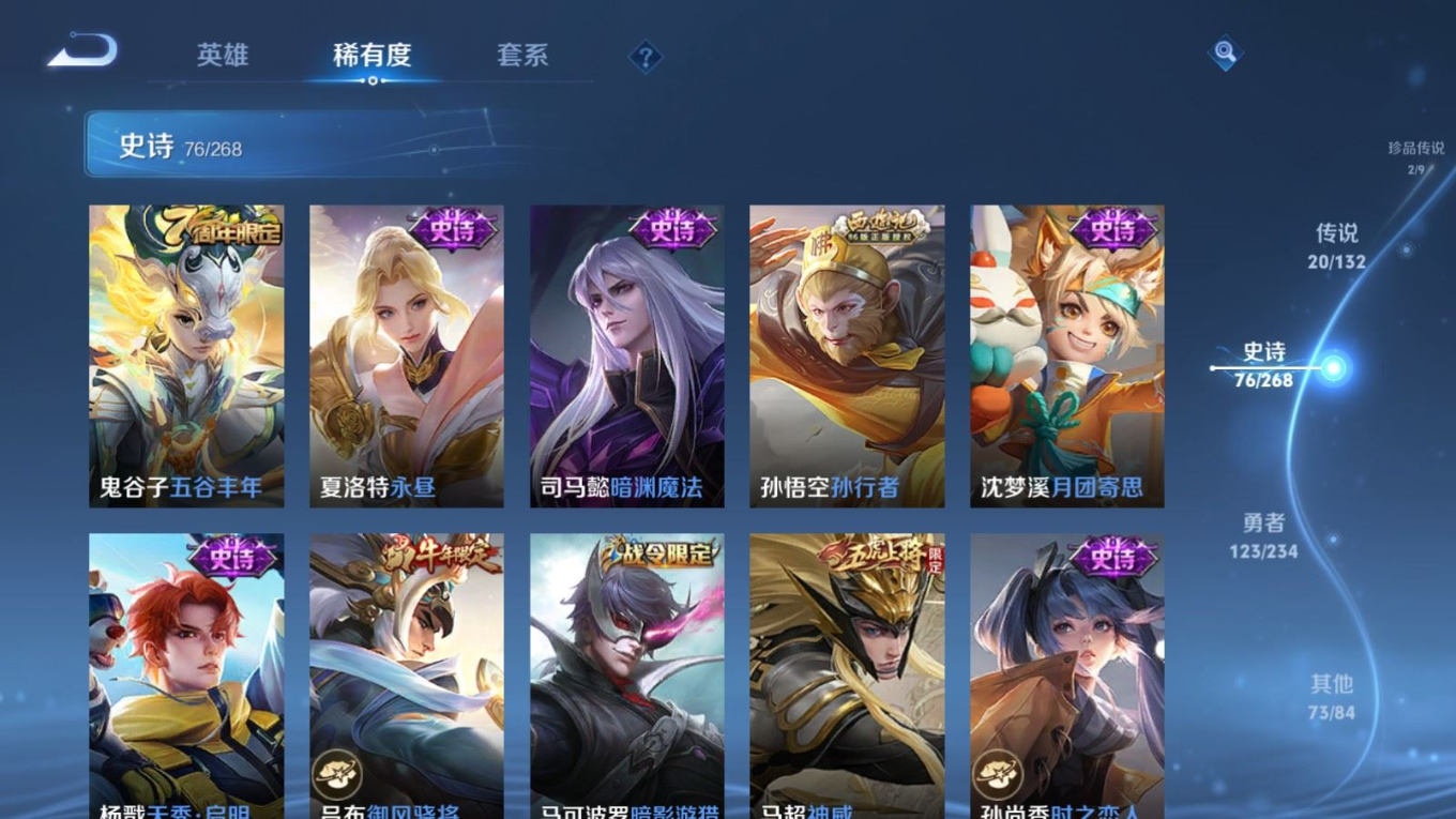 WZCMW4139756王者荣耀账号详情图13