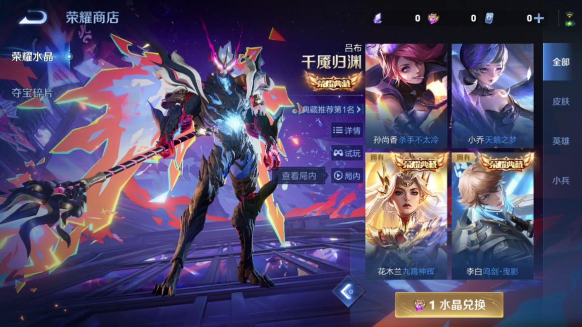 WZCMW4139756王者荣耀账号详情图22