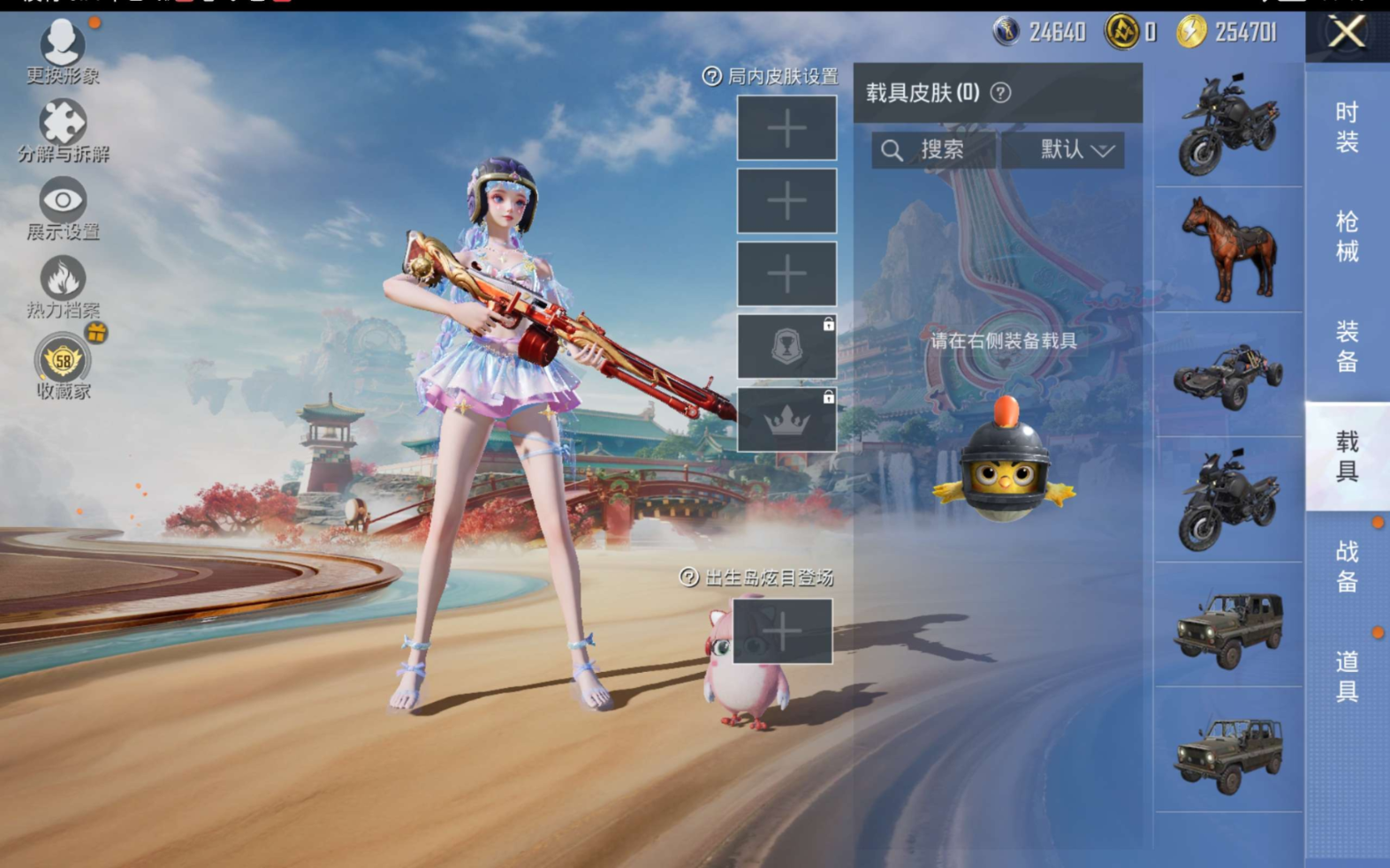 HPQM473909和平精英账号详情图12