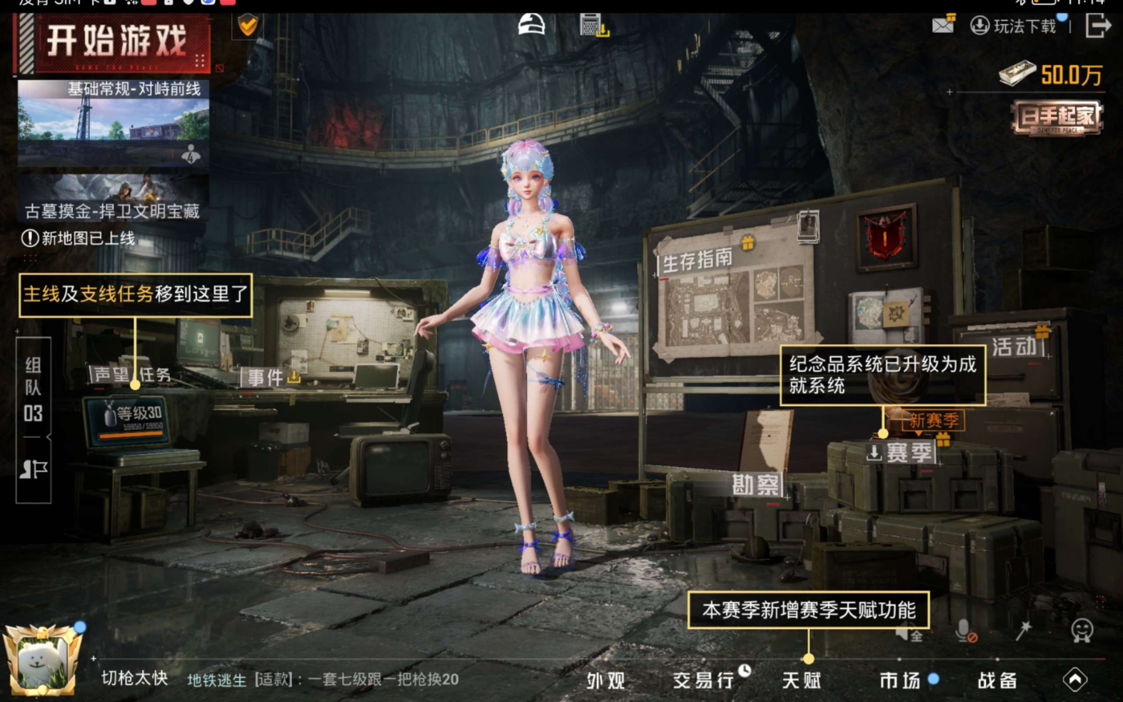 HPQM473909和平精英账号详情图15