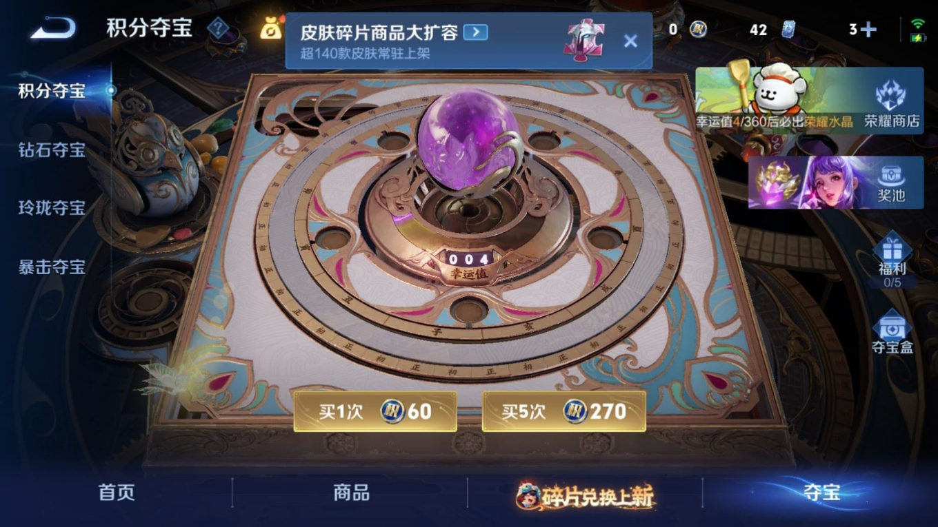 WZQM4138654王者荣耀账号详情图21