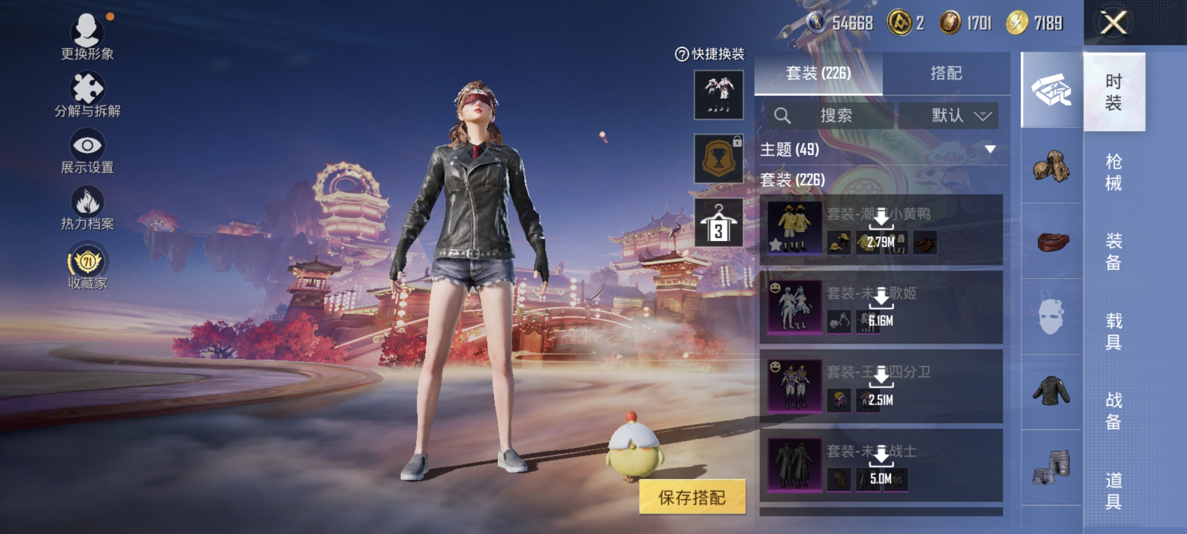 HPQM474059和平精英账号详情图5