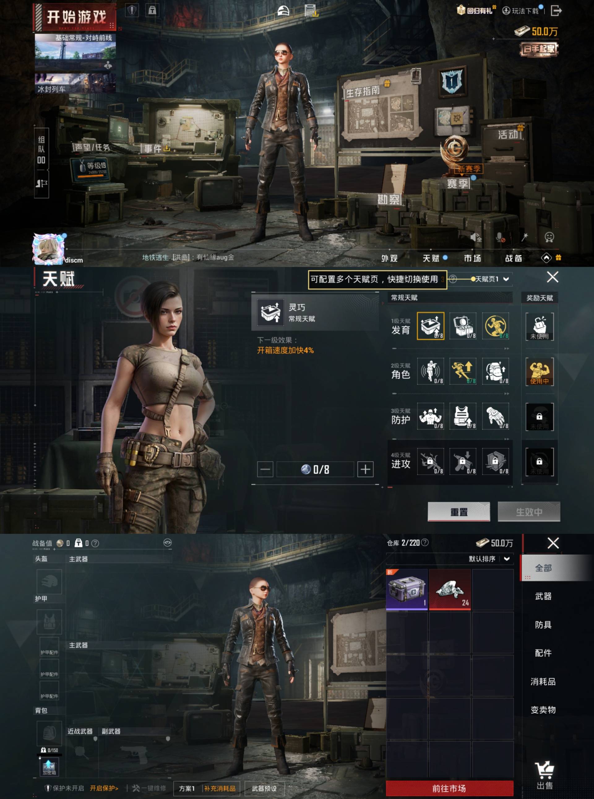 HPCMW476147和平精英账号详情图6