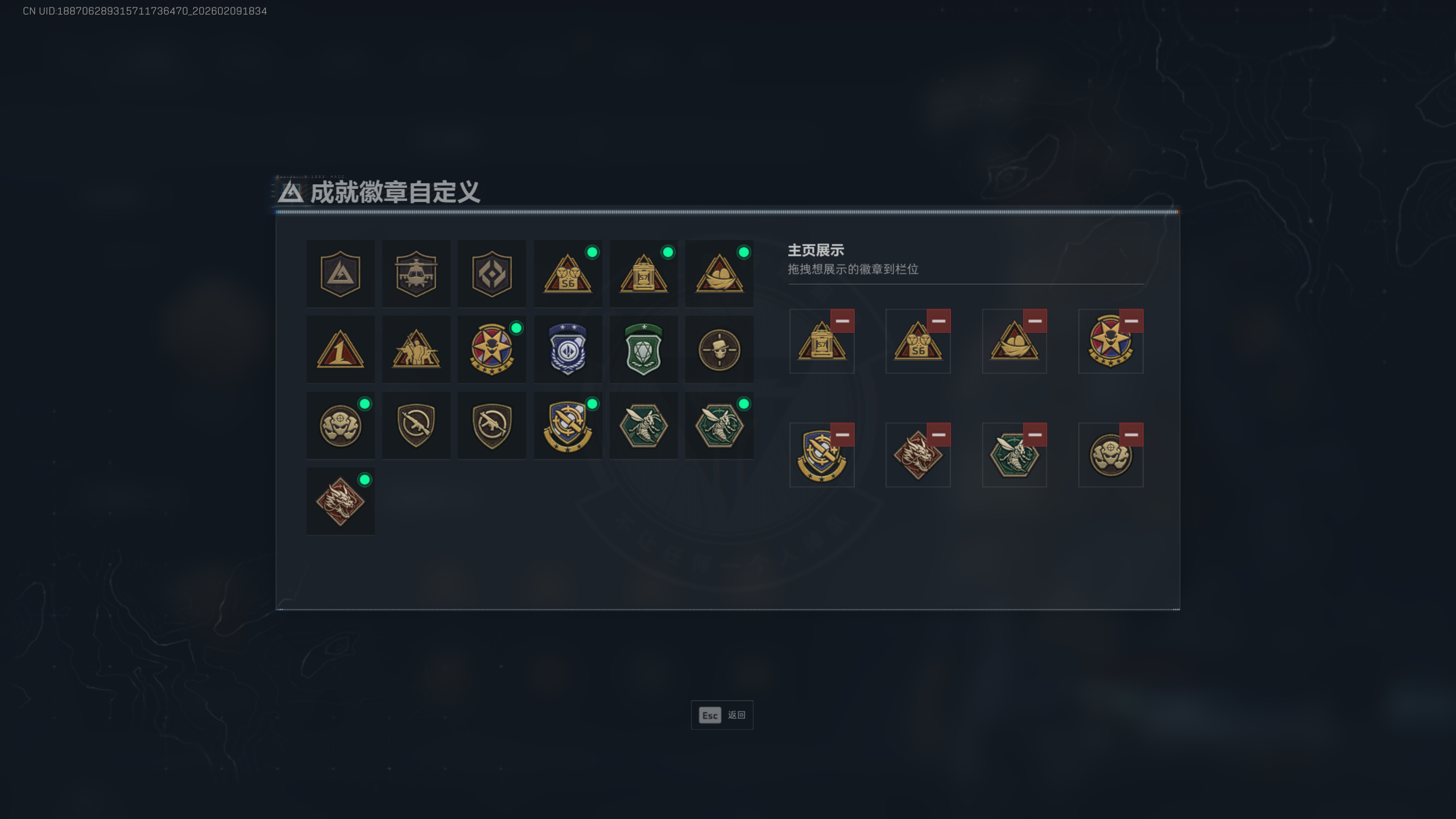 SJZQM438836三角洲行动账号详情图12