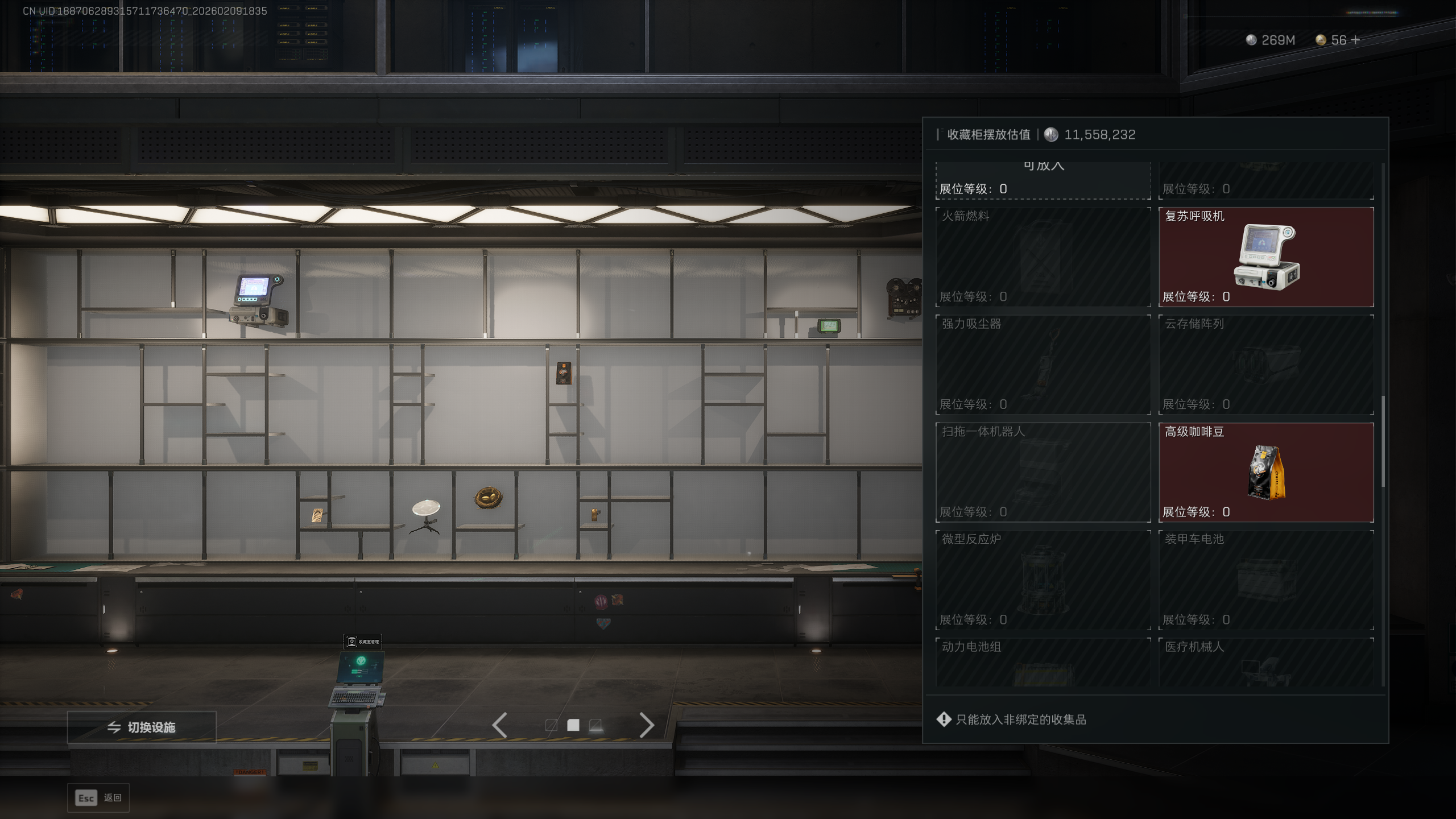 SJZQM438836三角洲行动账号详情图20