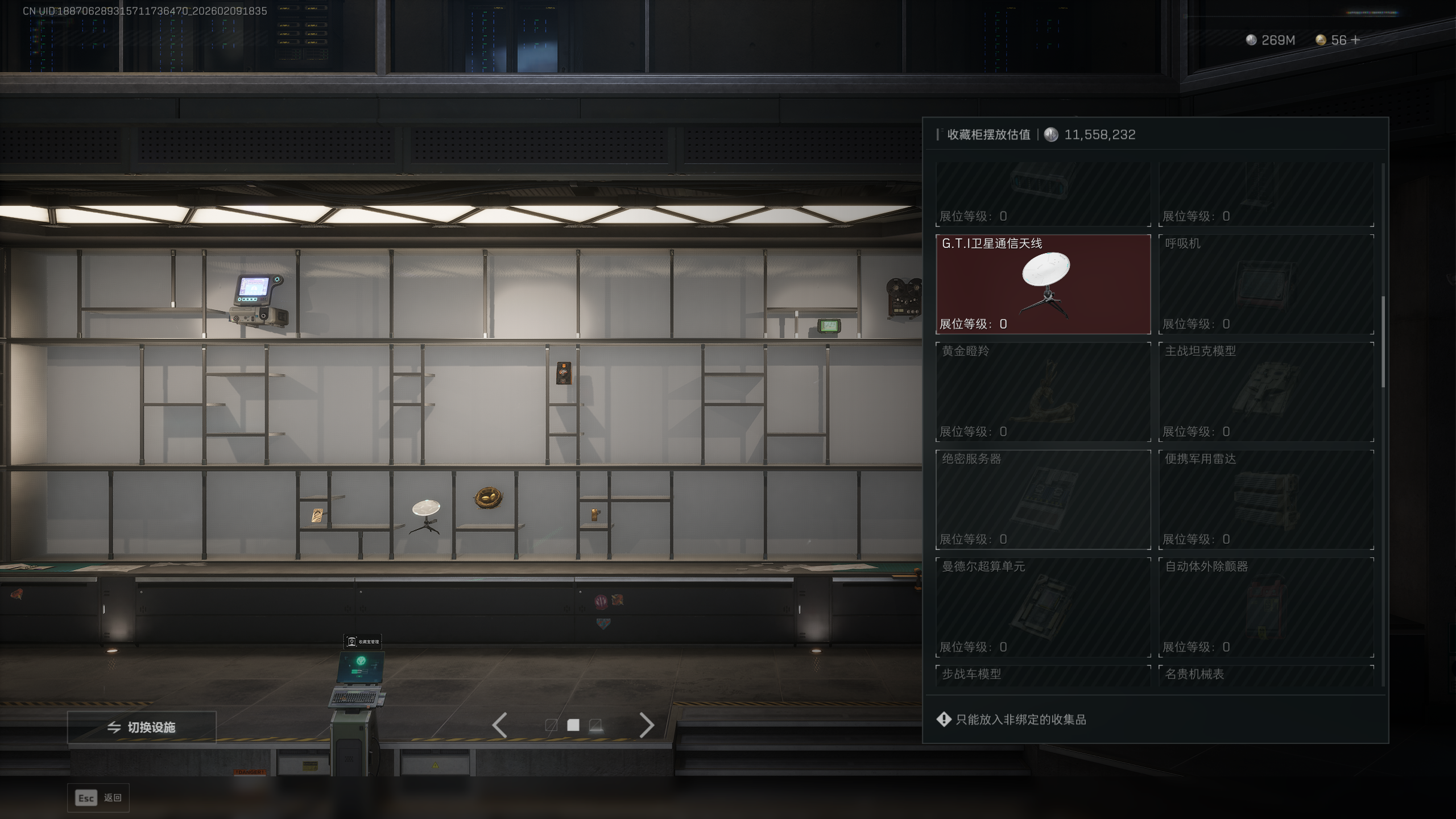 SJZQM438836三角洲行动账号详情图18