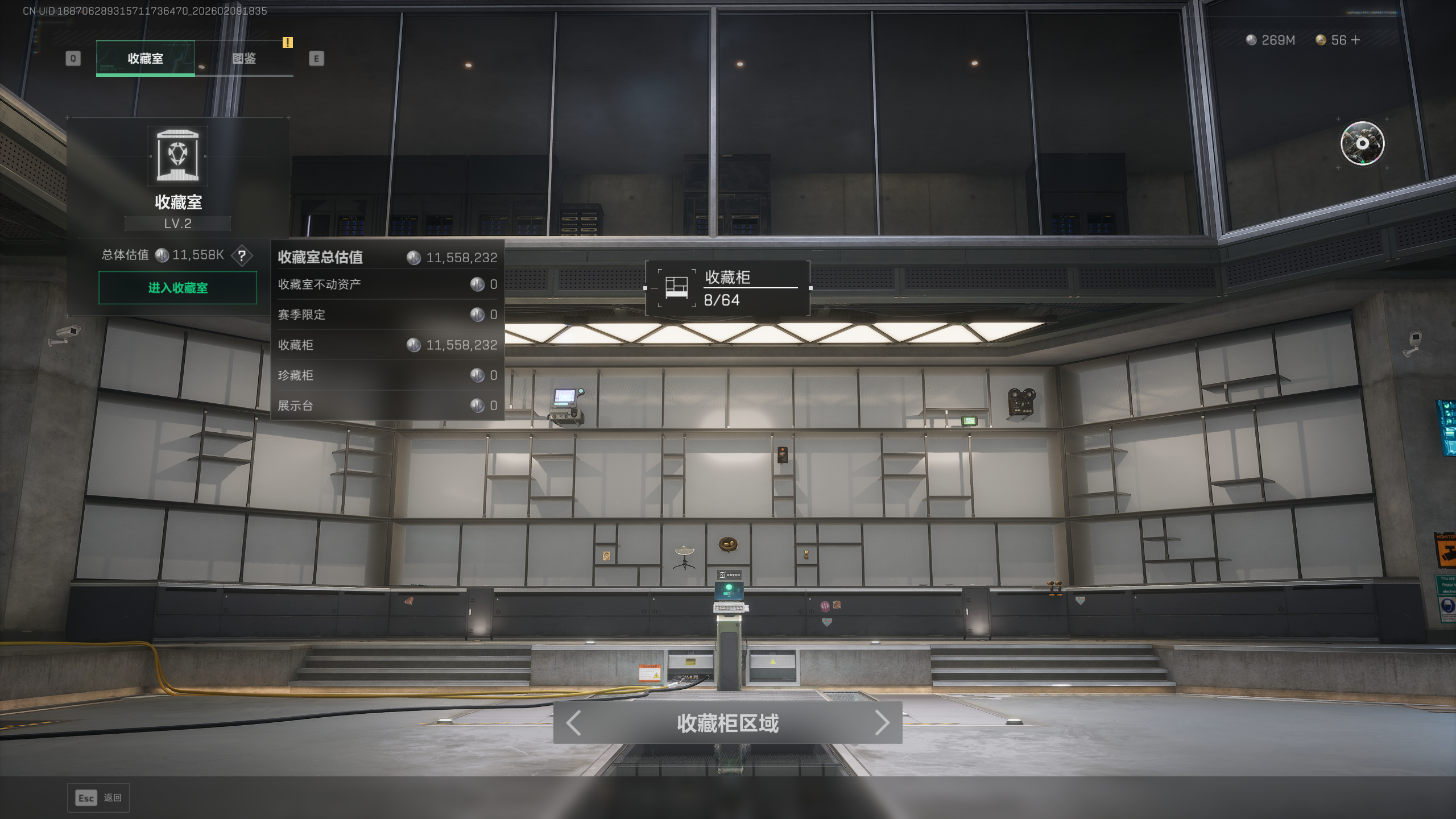 SJZQM438836三角洲行动账号详情图17