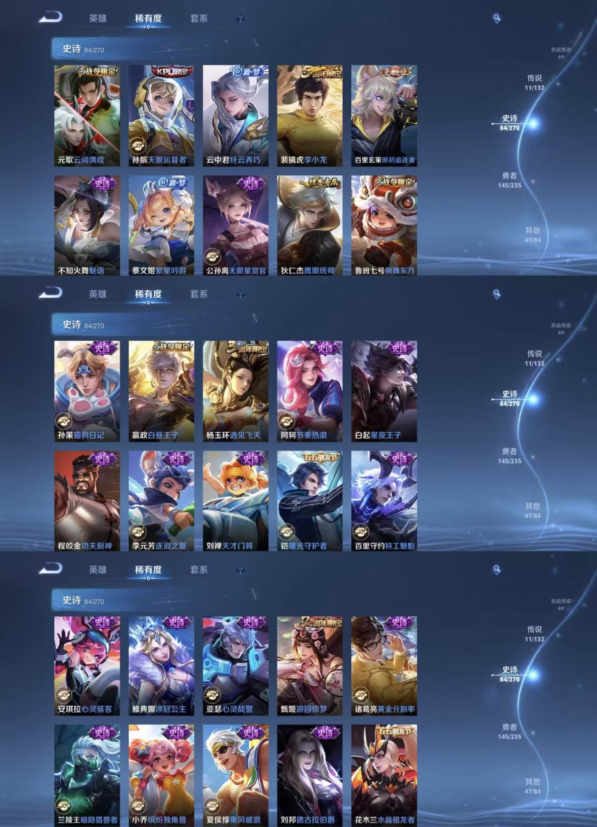 WZQM4139317王者荣耀账号详情图6