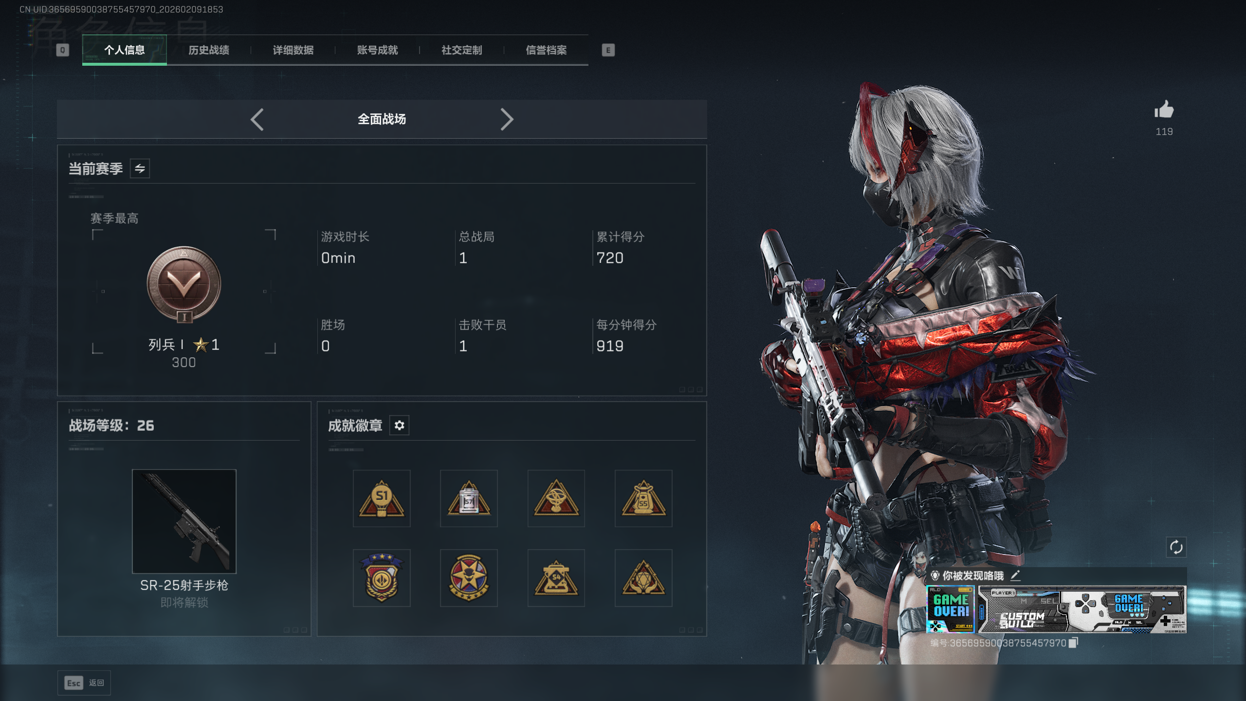 SJZTXWY438886三角洲行动账号详情图9