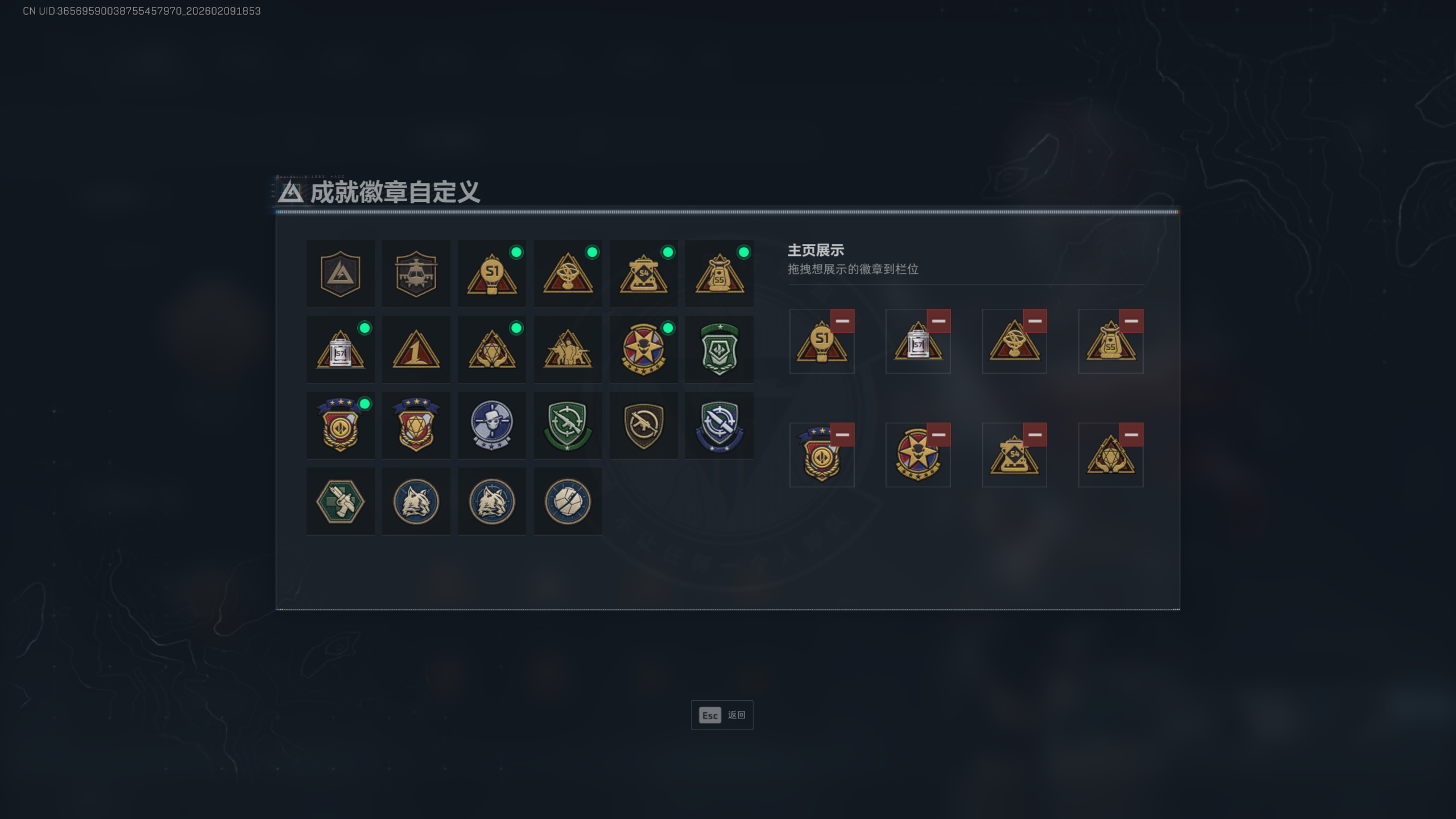 SJZTXWY438886三角洲行动账号详情图7