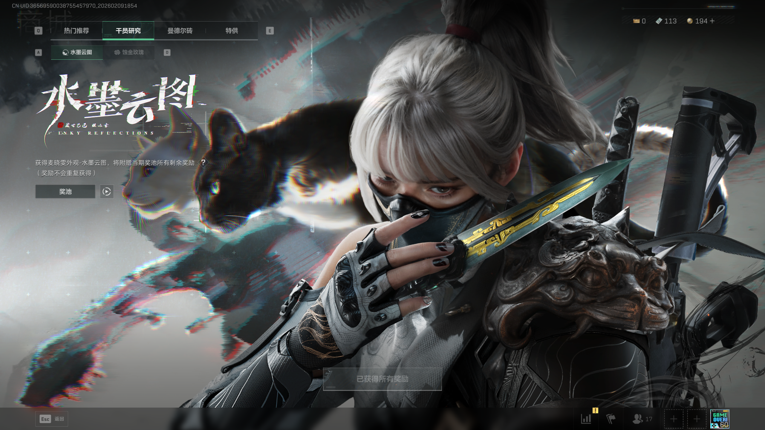 SJZTXWY438886三角洲行动账号详情图21