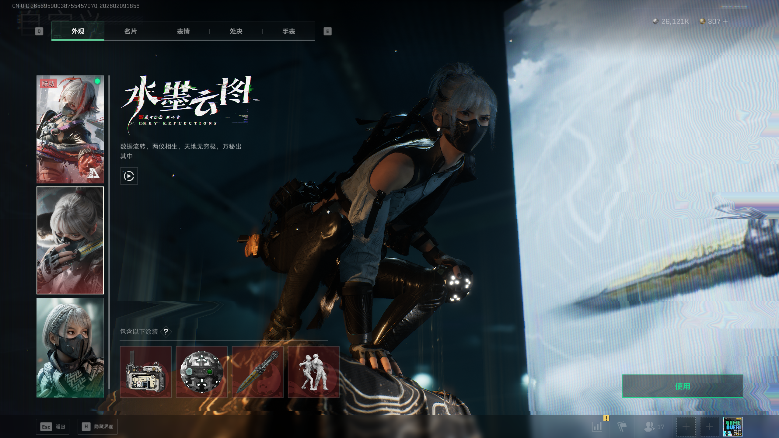 SJZTXWY438886三角洲行动账号详情图17