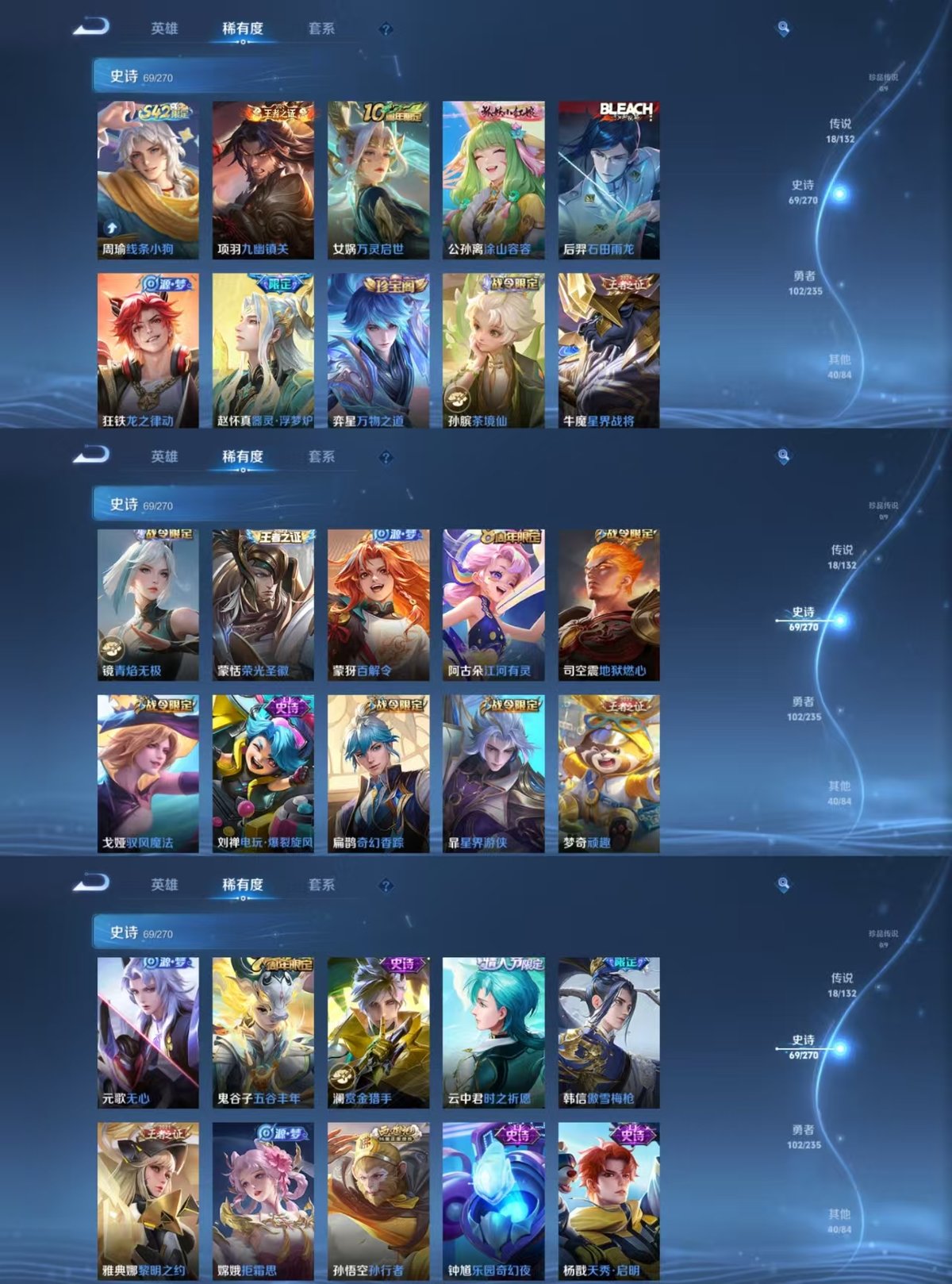 WZQM4139686王者荣耀账号详情图4