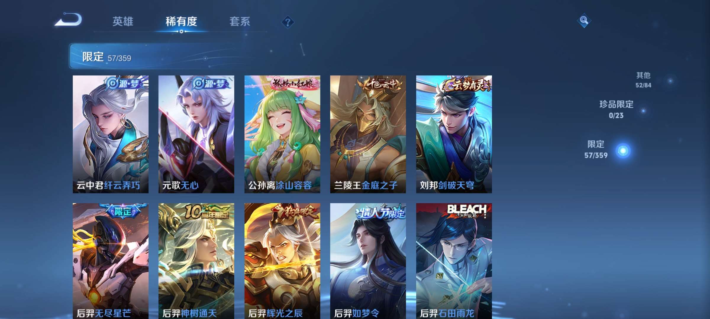 WZCMW4144920王者荣耀账号详情图7