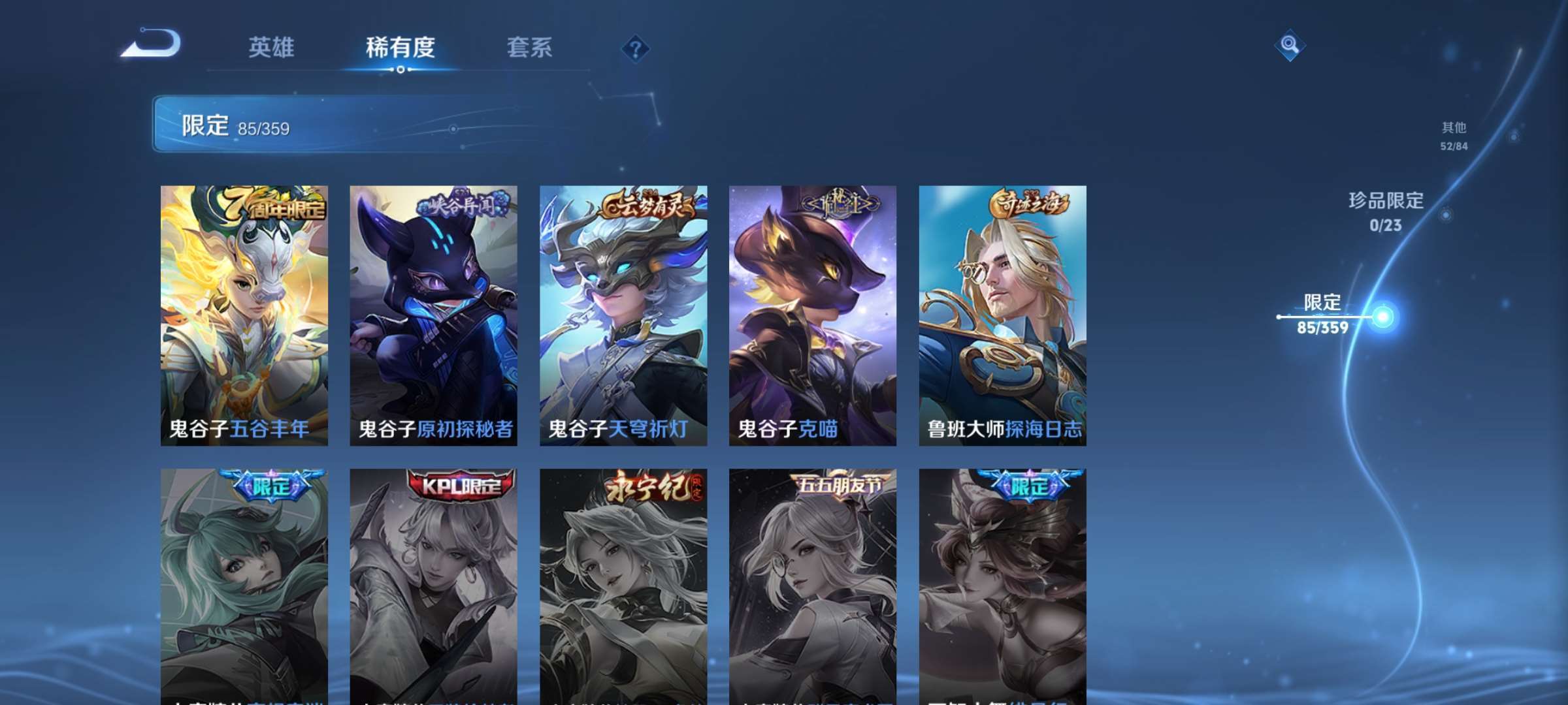 WZCMW4144919王者荣耀账号详情图14