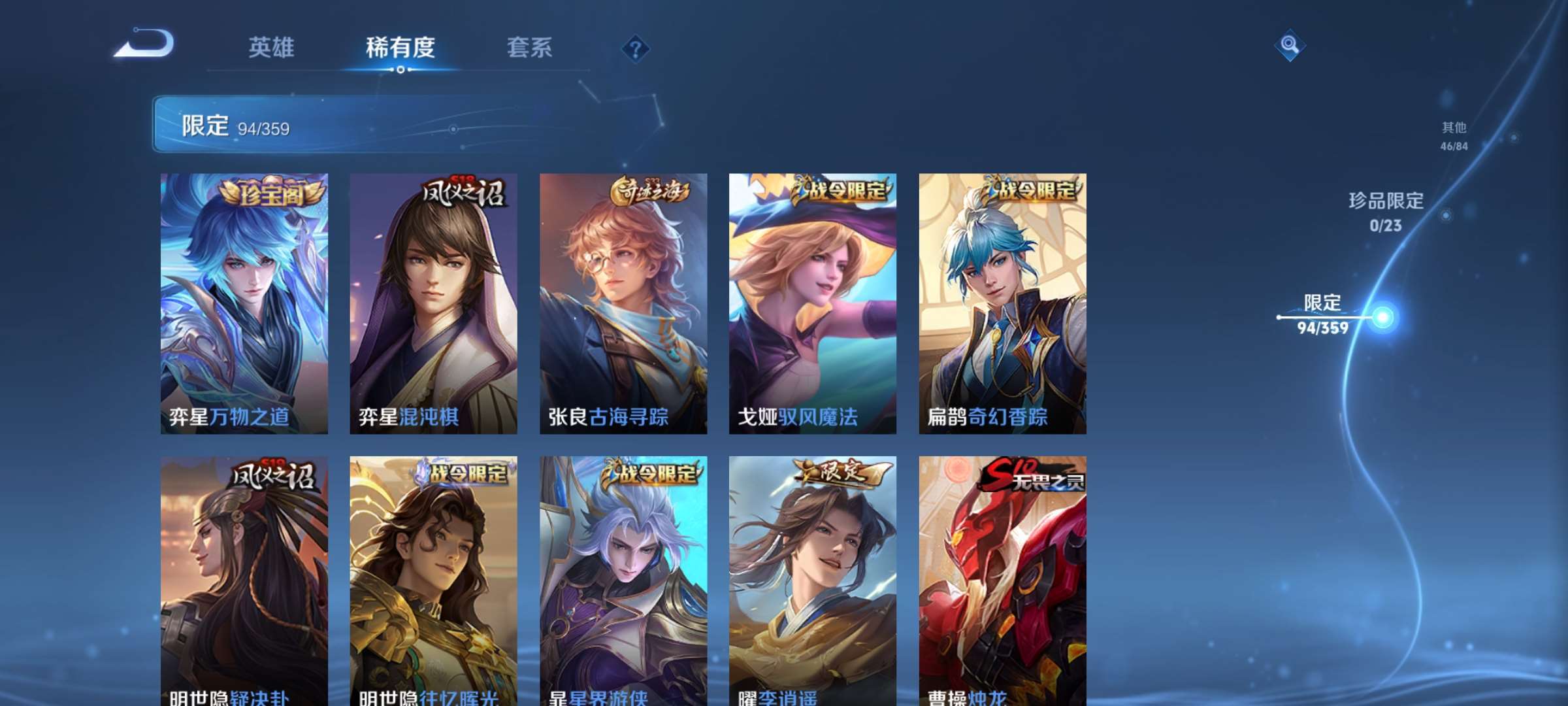 WZCMW4166872王者荣耀账号详情图11