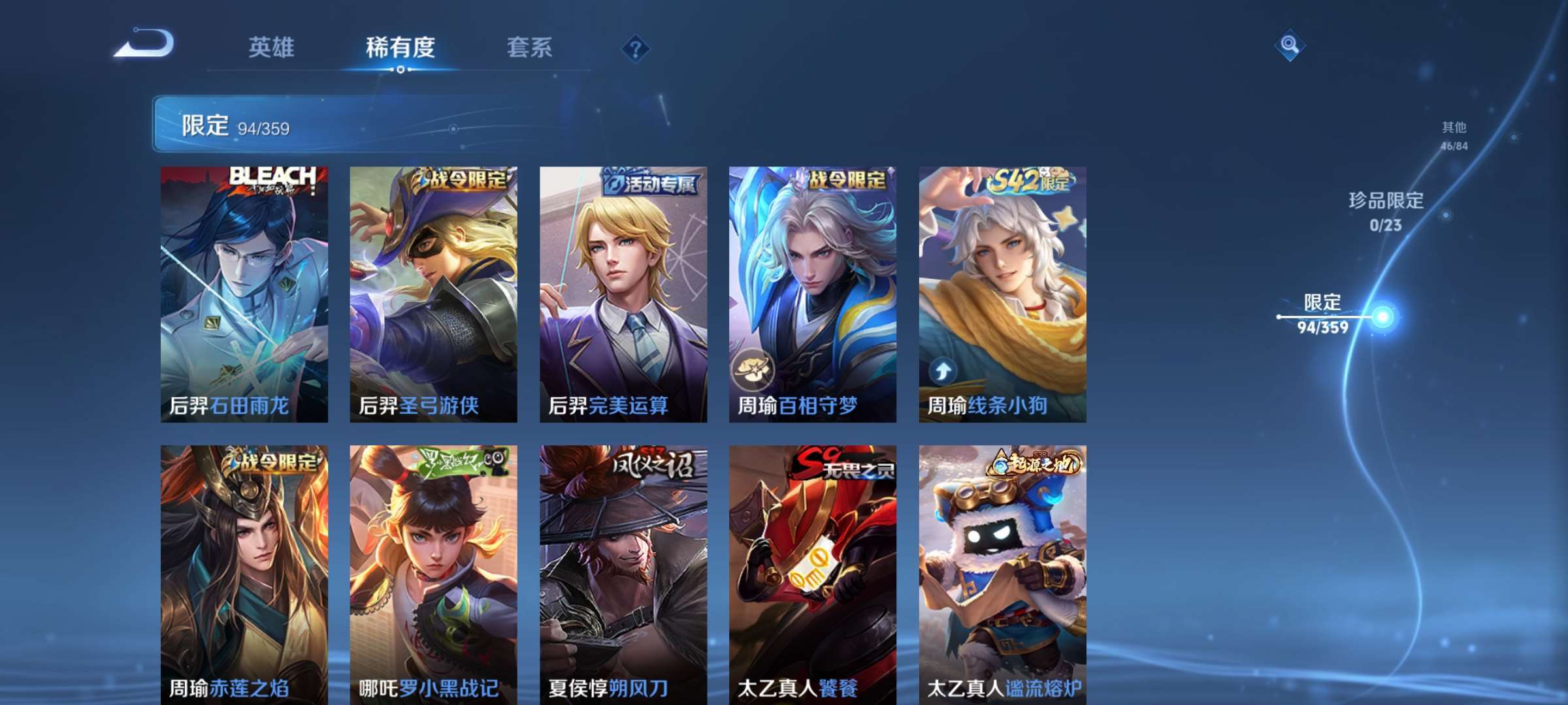 WZCMW4166872王者荣耀账号详情图9