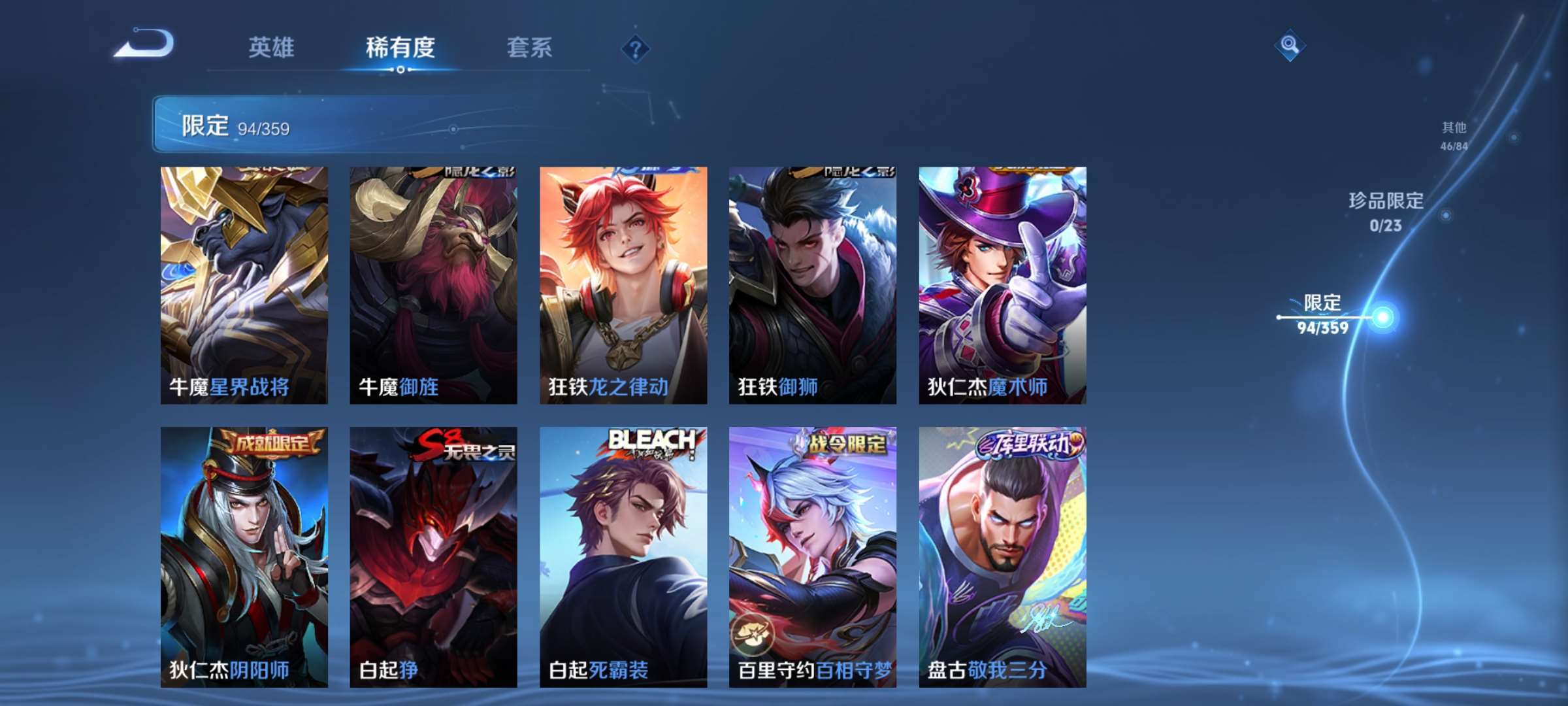 WZCMW4166872王者荣耀账号详情图13