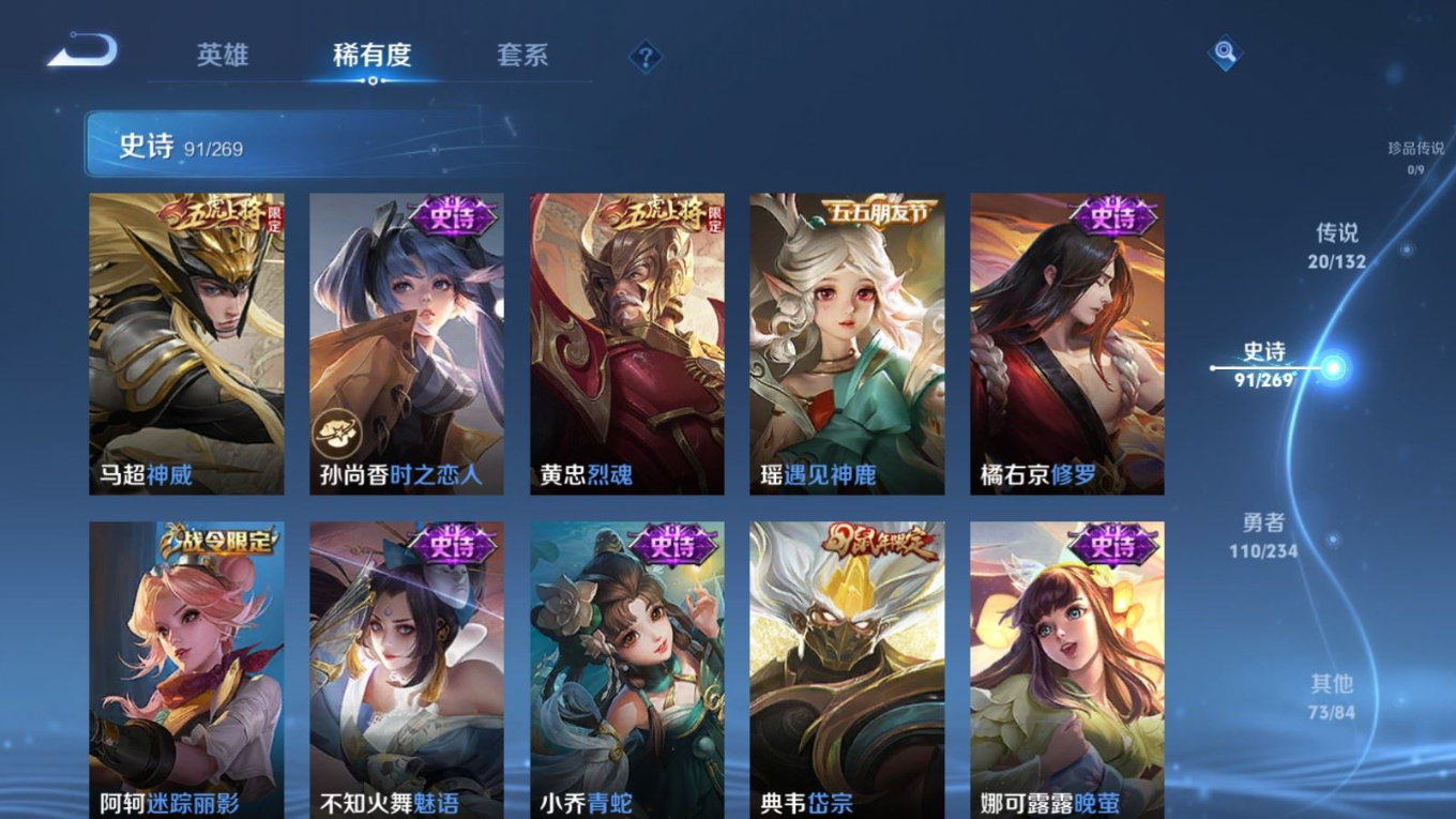 WZCMW4141460王者荣耀账号详情图13 WZCMW4141460王者荣耀账号详情图13