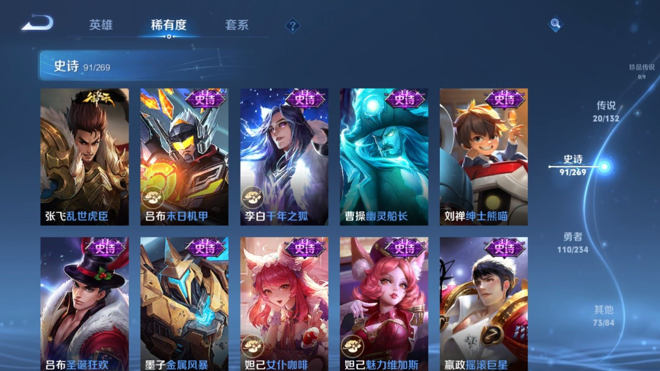 WZCMW4141460王者荣耀账号详情图17 WZCMW4141460王者荣耀账号详情图17