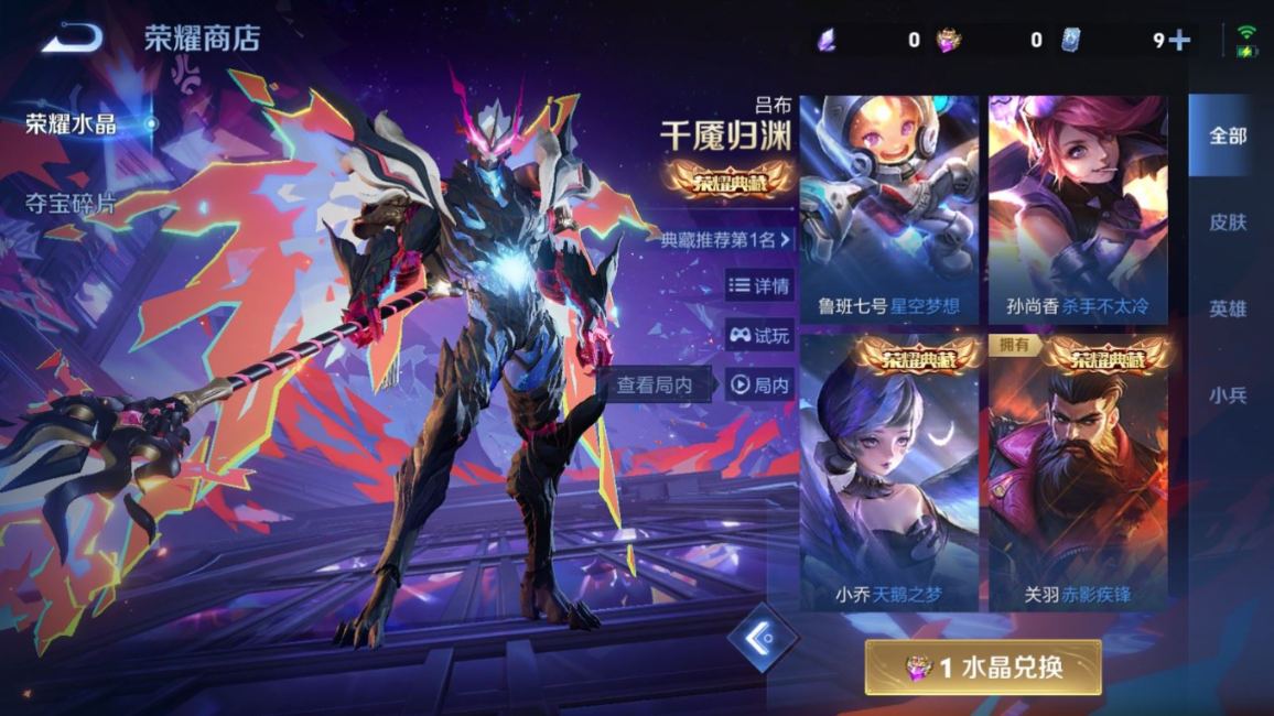 WZCMW4141460王者荣耀账号详情图24 WZCMW4141460王者荣耀账号详情图24