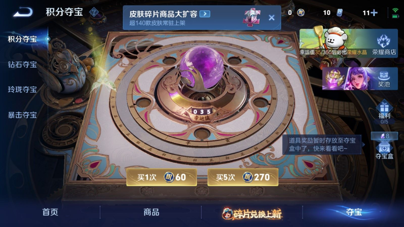 WZCMW4141461王者荣耀账号详情图15