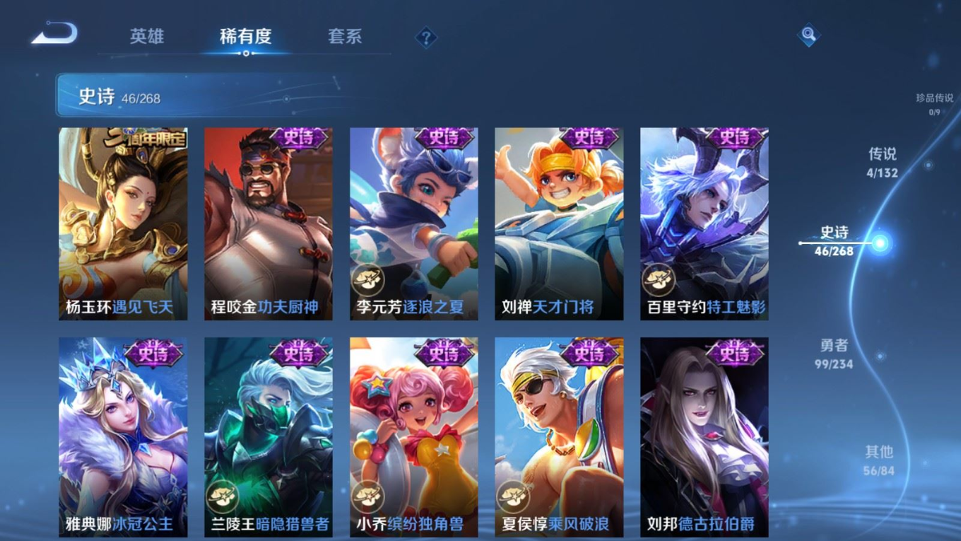 WZCMW4141461王者荣耀账号详情图9