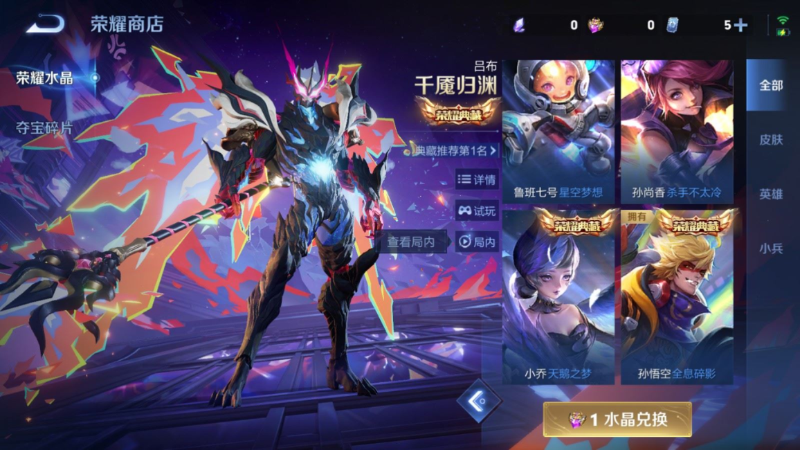 WZQM4141467王者荣耀账号详情图21 WZQM4141467王者荣耀账号详情图21