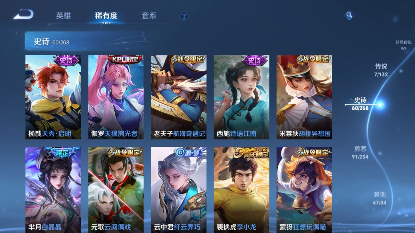 WZQM4141491王者荣耀账号详情图10