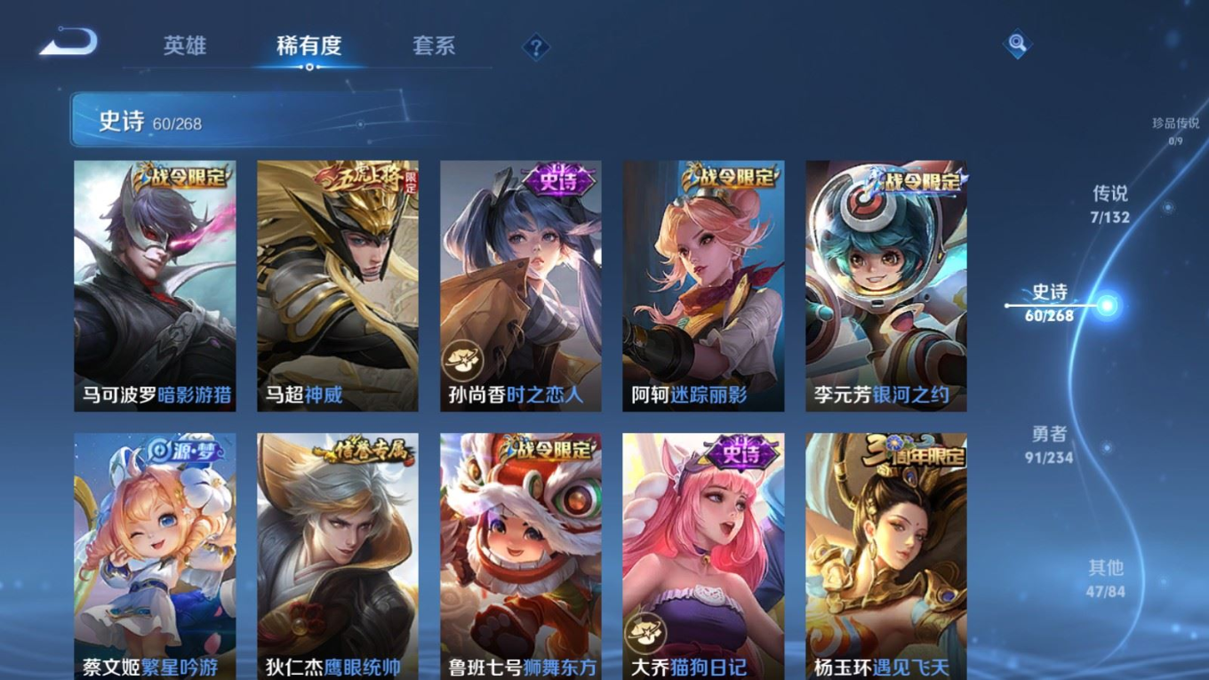 WZQM4141491王者荣耀账号详情图11