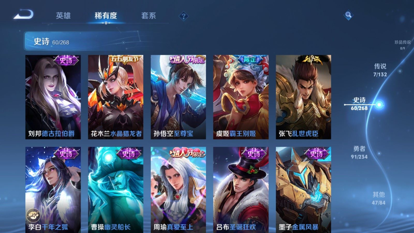 WZQM4141491王者荣耀账号详情图13