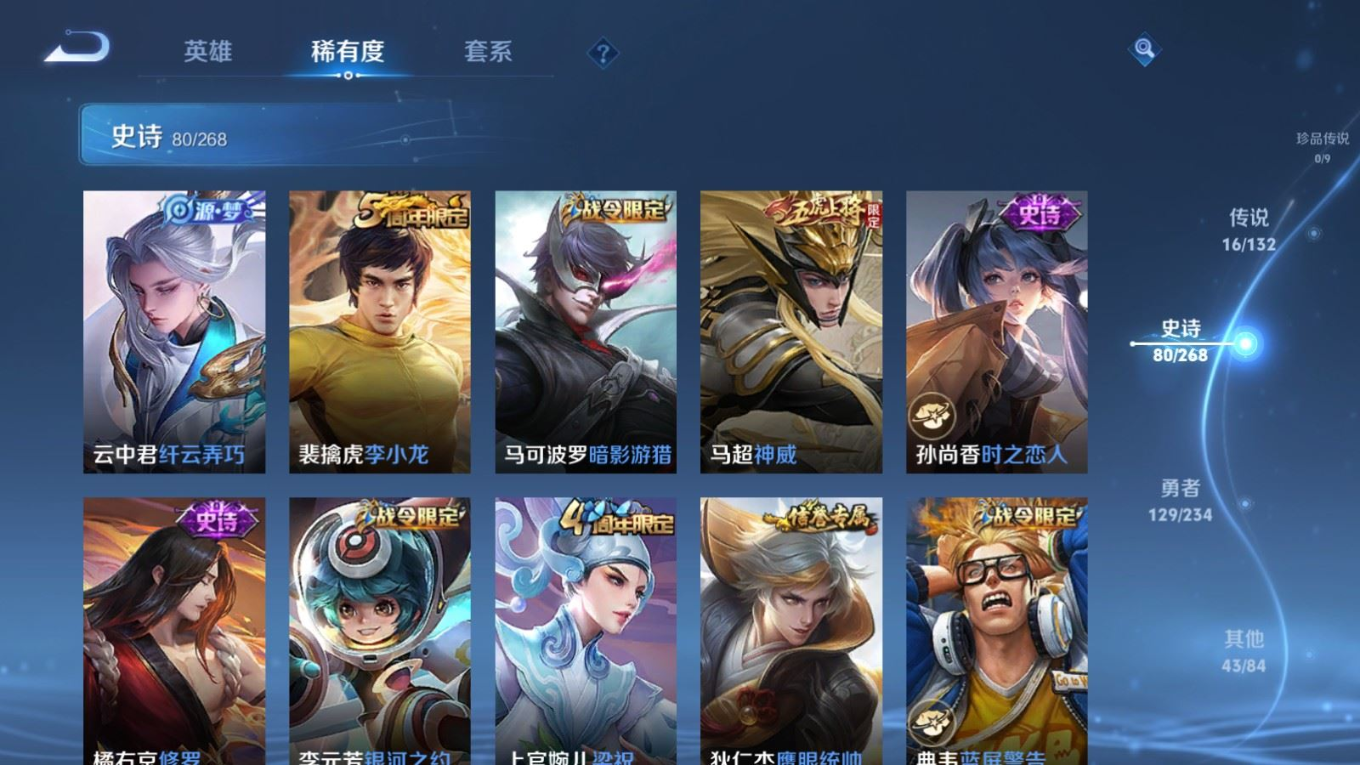 WZCMW4141520王者荣耀账号详情图12