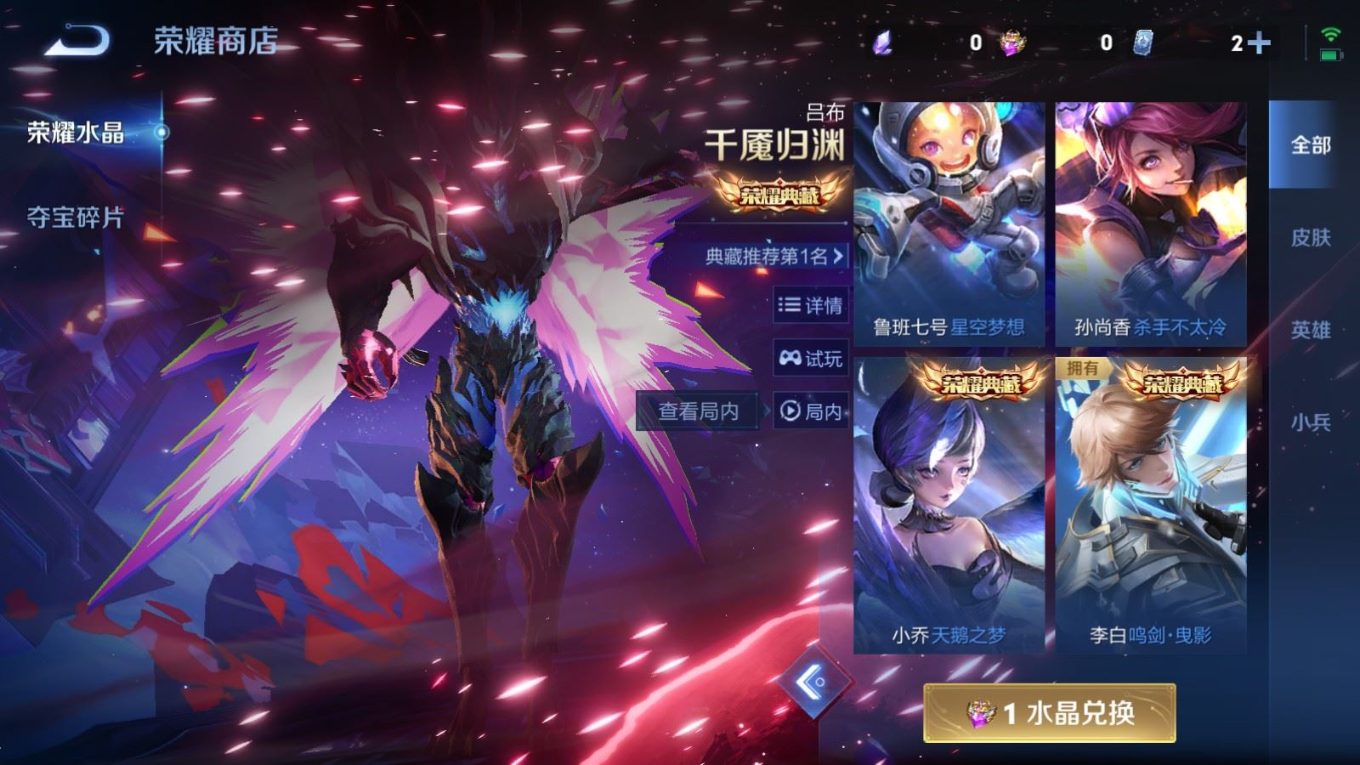 WZCMW4141520王者荣耀账号详情图21