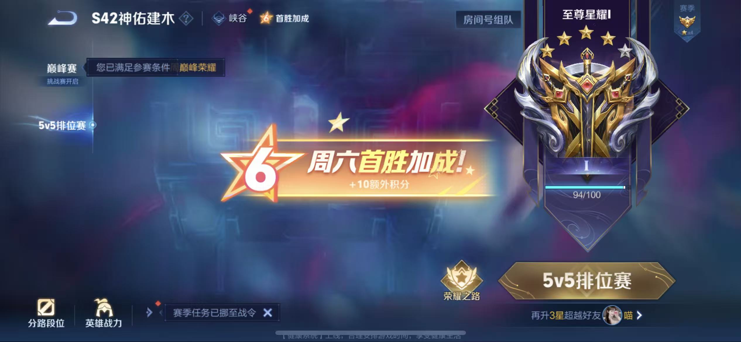 WZLX4222171王者荣耀账号详情图33 WZLX4222171王者荣耀账号详情图33